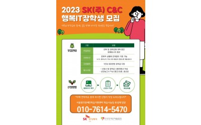 포스터(재활협회포스터 + 서울남산체m, 서울남산체eb).jpg